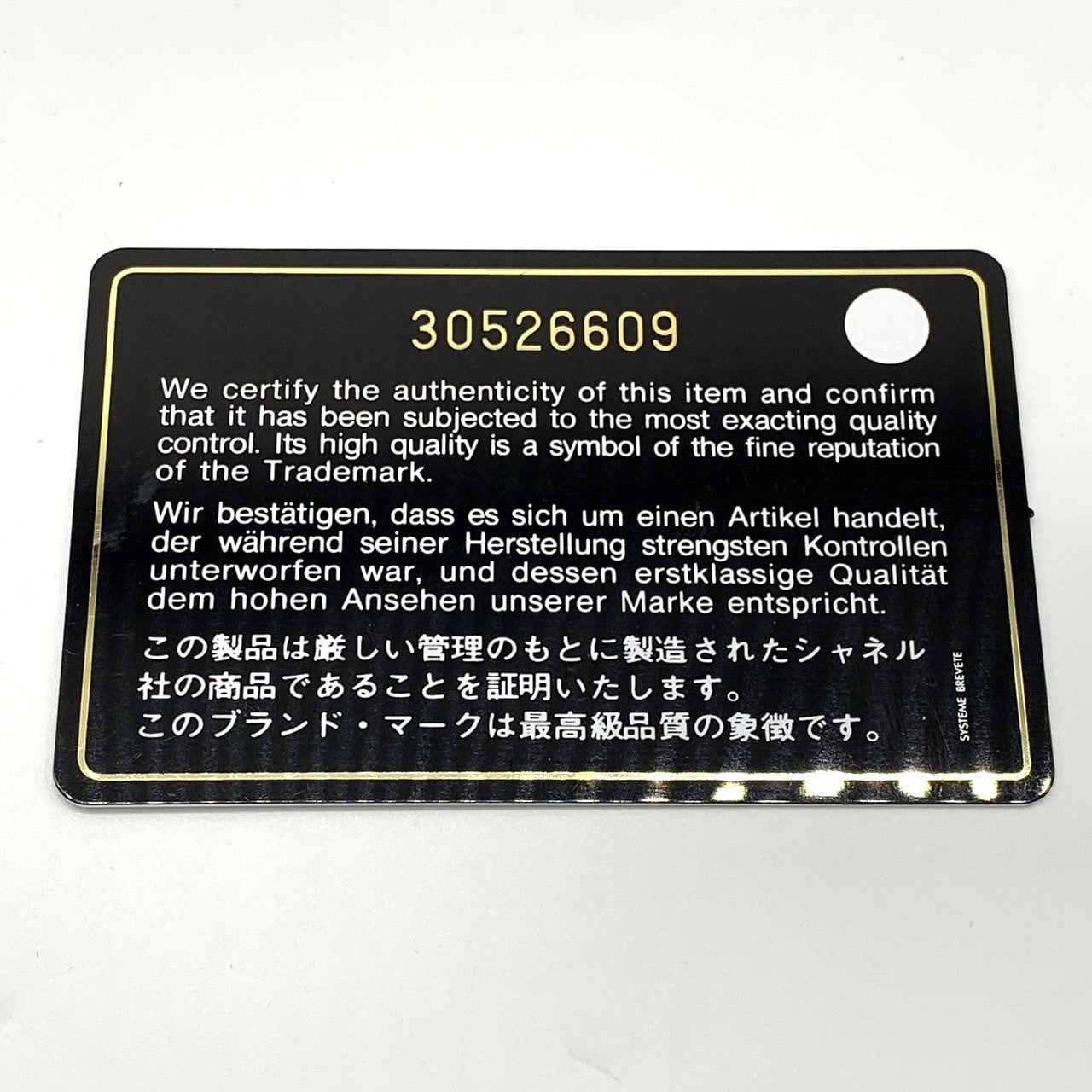 CHANEL19 Chanel Dixneuf Medium Size Maxi Matelassé Chain Shoulder Bag Handbag 2-way Women's