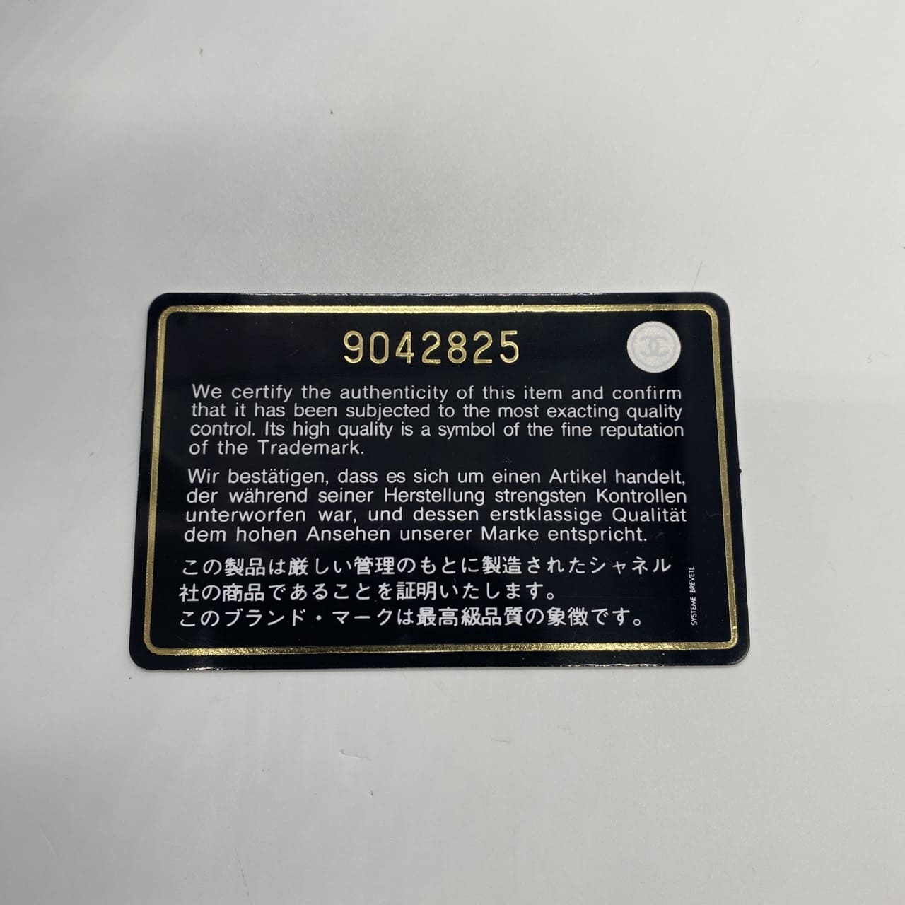 CHANEL Cambon Large Tote Bag, Handbag, Shoulder Bag, Calfskin, Black, Women's/Men's, Vintage, Used Fashion