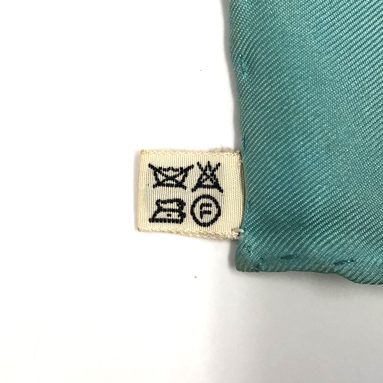 HERMES Carre 90 GRANDS ATTELAGES (Horses in Attire) Silk Scarf, Green, Women's