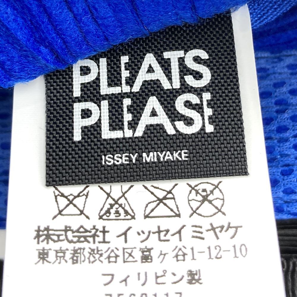 Issey Miyake Pleats Please handbag mini bag in blue and black polyester