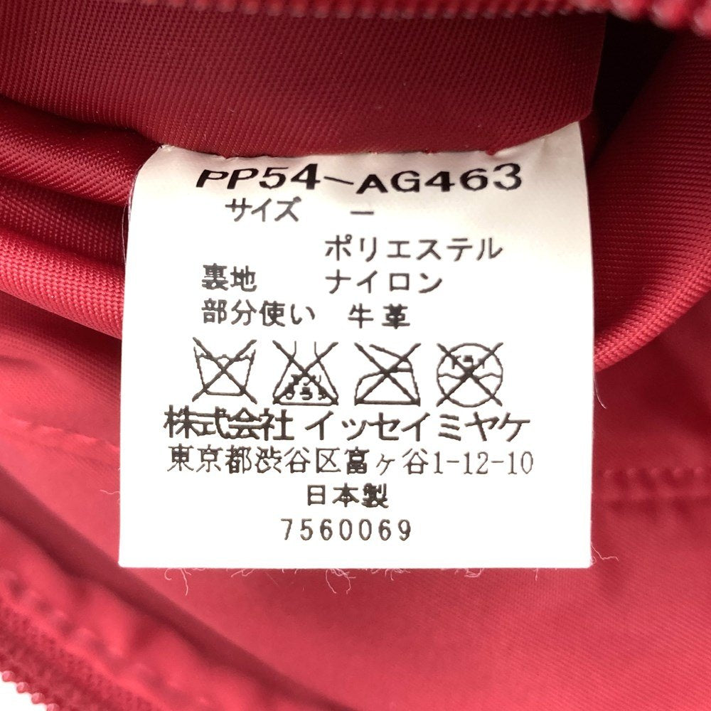 Issey Miyake Pleats Please Nylon Shoulder Bag